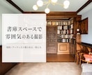 宣材・プロフィール写真をプロが撮影します スタジオ込みでSNS・仕事用に使える一枚を撮影 イメージ4