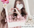 ゆるふわTime♡今すぐ繋がれます ♡お話し相手になります♡フリートークや雑談しましょう♡ イメージ10