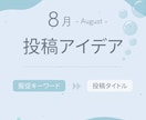 Instagramの画像・文章・リール作成します 現役Web担当が制作｜発信したい内容を、投稿に仕上げます。 イメージ9