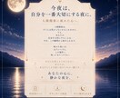 心を癒す月のワークブックをお届けします 書くたびに、本当の自分へ還る時間。 イメージ10