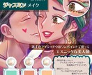 アイコンイラスト等描きます TRPG等オリジナルキャラクターの立ち絵も承ります。 イメージ3