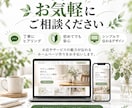 個人事業主・サロン向け｜WixでＨＰを制作します スマホ対応・予約導線まで丁寧に整えます イメージ6