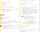 TOEFL英語ライティングを添削・指導します TOEFL111点取得者によるスタンダードプラン イメージ5