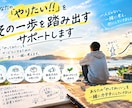 あなたの「やりたい！！」を商品・サービスに変えます あなたの経験やアイデアを誰かに届ける商品に変えてみませんか？ イメージ10