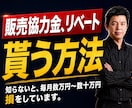二桁の飲食業態を導いた現役飲食経営者が全て教えます 飲食店の悩み、困り事を飲食店現場勤務の本人がお手伝いします！ イメージ2