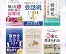 女性特化Kindle電子書籍表紙をデザインします 一目で心に届く、女性読者に選ばれる表紙をカタチにします イメージ4