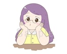 即対応◎ゆるくてかわいい癒しのアイコン描きます 商用OK＊温かみのあるほっこりタッチで制作します イメージ10