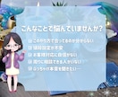 同業者さんも愚痴も何でも聞きます ココナラ出品者さまの悩み相談・初心者さんの練習相手にも イメージ3