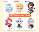 イケメン、美少女、ちびキャラも！イラスト描きます アイコン、動画、配信、観賞用に（※商用利用別途料金） イメージ4