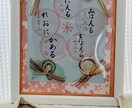 毛筆代行ご依頼何でもお受けします 筆書きを必要として下さる方へ真心込めて妥協なく仕上げます。 イメージ1