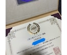 心理カウンセラーの目指し方指導します 心理カウンセラーの資格の取り方、目指し方指導します(^^) イメージ2