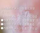 本気の方限定！あなたの透視能力が開花します 自分自身やあなたの大切な人を癒し、豊かさを届ける事が出来ます イメージ5