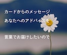 ルノルマンカードでお悩み解決します 【秘技】ルノルマンカード×オラクルカードの重ね出し手法！ イメージ6