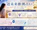 近未来リード占い｜あなたの取るべき行動をリードます 時間をかけて問診票に答えて頂き取るべき行動をリードします イメージ2