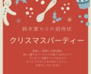 お試し価格★イベントフライヤーを作成します イベント準備で忙しくフライヤー作りに手が回らない方へ！ イメージ3