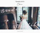 シンプル甘めなオープニングムービー作ります お急ぎ納品対応◎ 写真枚数・修正無制限！DVD化無料対応 イメージ5