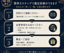心が軽くなる命運鑑定をします 恋愛・仕事・人生の悩みに寄り添います イメージ3
