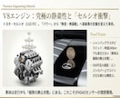 自動車アノテーション品質支援ます ADASデータの異常、実車経験者が原因を特定します イメージ5
