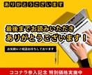 事業内容に合ったフルオーダーのサイトを制作します プロが完全フルカスタムでお客様に合わせたサイトを作成します。 イメージ9