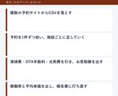 民泊の月次PLを作ります オーナー様への報告書を、件数を照らしてお渡し イメージ5