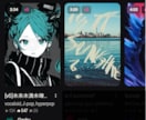 YouTube・配信向けオリジナルBGM制作します Apple Musicランクイン実績のBGM制作 イメージ1