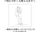 超シンプル一筆描きイラスト描きます SNS/アイコン/名刺/ショップカード/パンフレットなどに イメージ3