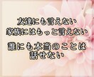 琉球霊視｜迷いのループを断ち切り恋の行方を視ます 待ち続けるループから抜け出し、彼との未来を見極めます イメージ3
