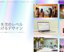 モダンなデザインのWEBサイト作ります Webflowでつくる高品質なオリジナルWEBサイト イメージ1