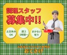 バナー・チラシ・名刺など作成いたします \低価格で納得のいくデザインを提供いたします！/ イメージ5