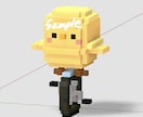 ブロック調の可愛い3Dアバター作ります ボクセルでオリジナルのアイコン作りませんか？即日納品可 イメージ10