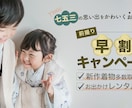 広告営業マンが売りに繋がるようなバナーを提案します どうしたらいいかわからなくてもOK！お気軽にご相談ください！ イメージ3