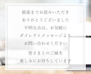 HPや書類などを日本人向けにリライトいたします Webで翻訳した原稿・帰国子女の方の文章を分かりやすく編集 イメージ10