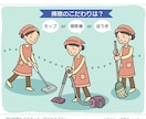 挿絵・カットイラストを描きます ★★★伝えたいことをわかりやすいイラストで！★★★ イメージ5