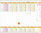 DQX生産職人商材見極めツール差し上げます 【Ver6.0対応済み】ドラクエ10自動計算Excel イメージ2