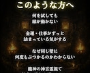 龍神の御意志を神言霊視でお伝えします 龍神の御意志を霊視占いで受け取りたいあなたへ イメージ5
