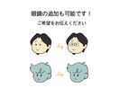 かわいいテイストの似顔絵アイコン作成いたします ビジネス、オフィシャルな用途にも適したオリジナルイラスト イメージ2