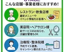 UTAGE初期設定・配信レクチャーします UTAGEを活用して、お客様にお得な情報をLINEでお届け！ イメージ2