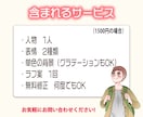 SNSのアイコン イラスト 似顔絵をお描きします 男性・女性など、なんでもOK！特徴を捉えてお描きします！ イメージ6