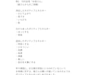 名前が帯びている不要なエネルギーを消去します ビジネスネームにも！いま必要なエネルギーをインストール イメージ4