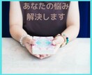 人間関係のお悩み、マヤ暦で紐解きます 夫婦☆親子☆職場☆友人☆どんな関係でもOK！質問無制限！ イメージ3