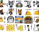 ポップなキャラクターのLINEスタンプを作ります コミカルなテイストが得意です！0からデザインも可能です イメージ3