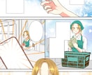 女性の不安・お悩み商材に強い広告漫画を制作します 共感ストーリーで、商品やサービスの魅力をやさしく伝えます。 イメージ5