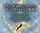 復縁希望!諦めたくない恋の糸口を霊視します 復縁成就4度を叶えた私が、復縁彼の攻略と秘策を伝授します イメージ7
