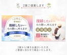 想いを伝える！高品質なWEB画像を制作します 事業主様のデザイン業務をお手伝いします！ヘッダ、バナー作成等 イメージ3