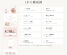 美容室・ネイル・エステの上品なLP制作します はじめてでも安心｜お店の雰囲気が伝わる上品デザイン イメージ8