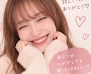 男性限定୨୧ 優しく*ˊᵕˋ*話を聴きます 毎日頑張ってるあなたの癒しの時間になりたいな。 イメージ2