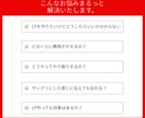 Wixで伝わるLPを制作します 修正無制限。依頼主様の『思い』を『形』にいたします イメージ3