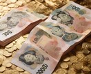 金運上昇✨弁財天の化身が貴方を開運へと導きます 貴方様限定の鑑定書をお送りします イメージ3