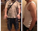30キロダイエットの知識経験教えます ポジティブにダイエットしたい方!経験者なので気持ちわかります イメージ1