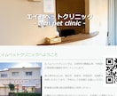 低価格・短納期のJIMDOホームページ制作します 最安設定！納期2～4週間！運用サポート完備。 イメージ3